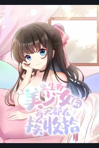 Reborn as a Beautiful Girl, Getting Disciplined Every Day