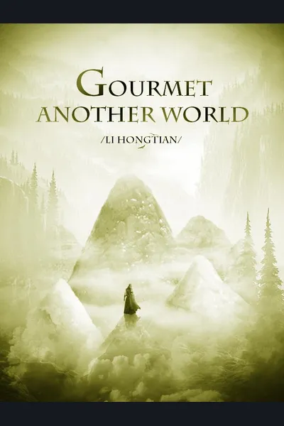 Gourmet of Another World