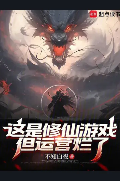This Is a Cultivation Game, But the Devs Screwed It Up