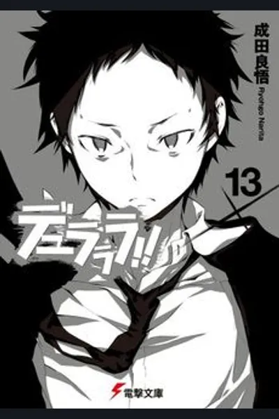 Durarara!!