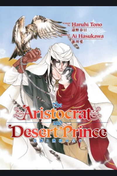 Kizoku to Nessa no Ouji