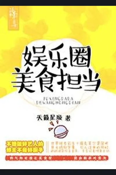 Entertainment Industry’s Gourmet Food Service