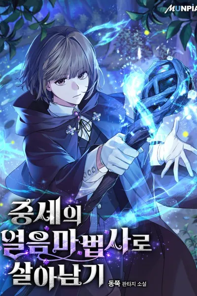 Surviving as an Ice Mage in the Middle Ages