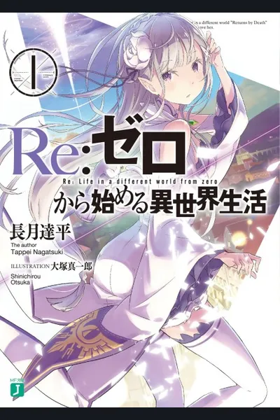 Re:Zero Kara Hajimeru Isekai Seikatsu (LN)