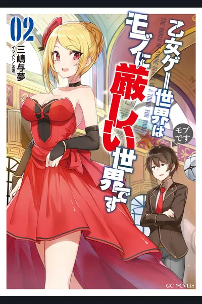 The World of Otome Games is Tough For Mobs