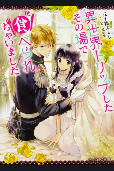 Isekai Torippu Shita Sono Bade Taberarechaimashita