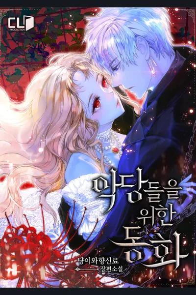 A Fairy Tales for the Villains