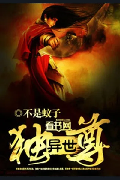 The Prince of the World