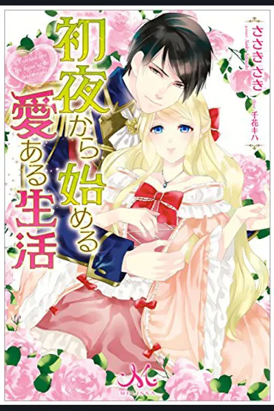 Shoya Kara Hajimeru Ai Aru Seikatsu