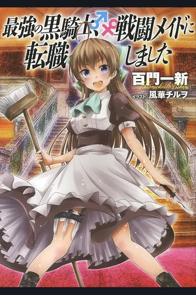 The Strongest Black Knight (♂️), Changing Job Into a Battle Maid (♀️)