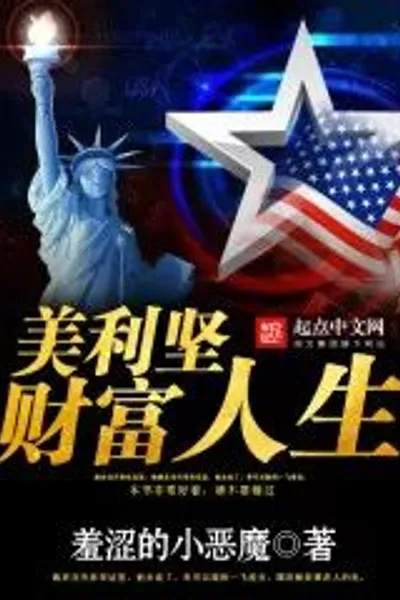 American Fortune Life