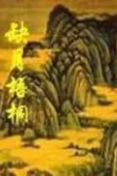 The Waning Moon and the Parasol Tree