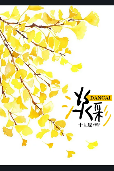 Pastel Colours