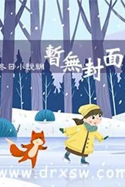 Developing the Mobile Game Honkai Star Rail Being Mistaken for Aha