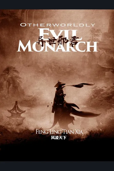 Otherworldly Evil Monarch