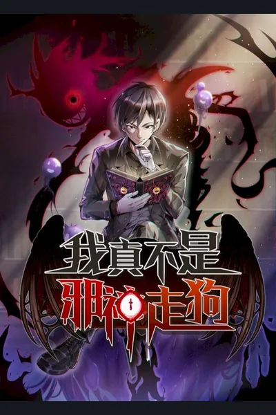 I’m Really Not The Demon God’s Lackey