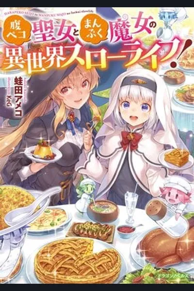 Hungry Saint and Satiated Witch