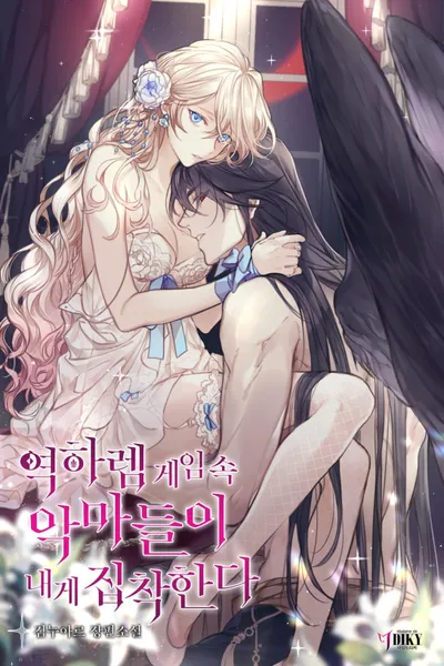 The Demons In the Reverse Harem Game Are Obsessed With Me