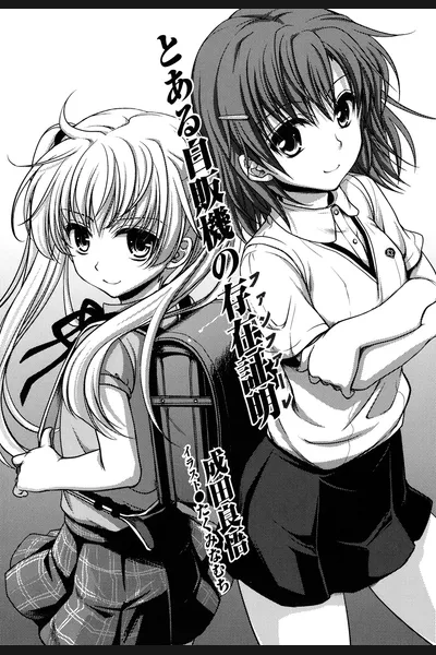 Toaru Jihanki no Fanfare