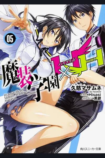 Hybrid x Heart Magias Academy Ataraxia