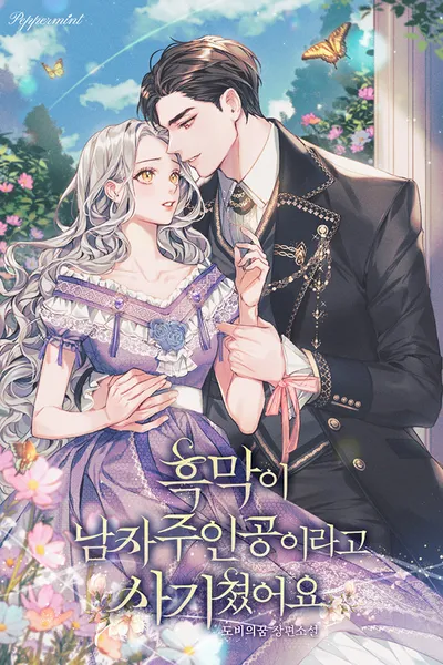 The Villain Deceived Me That He Was The Male Lead