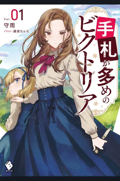 Resourceful Victoria ~Former Operative Rebuilds Her Life~