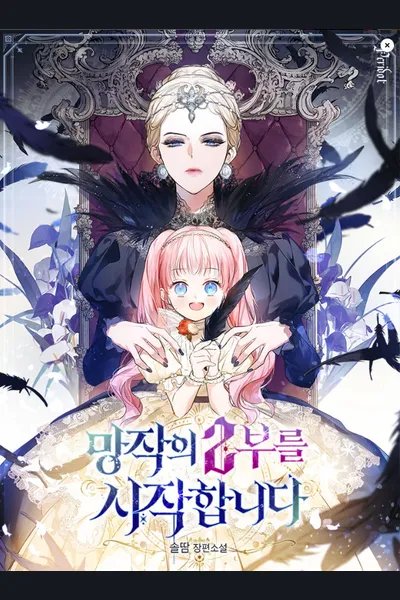 Let’s Start Part 2 of this Ruined Work