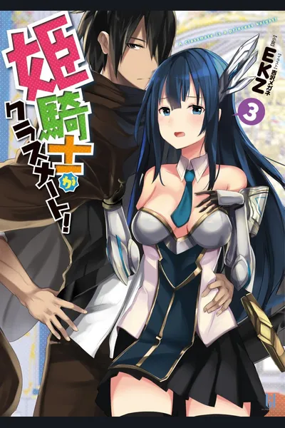 Himekishi ga Classmate! ~ Isekai Cheat de Dorei ka Harem~