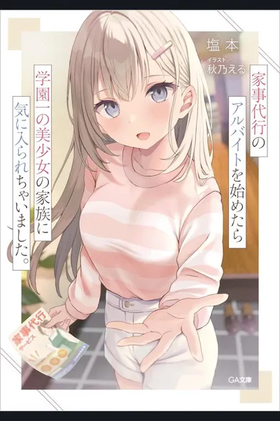 When I Started Working as a Part-Time Housekeeper, I Ended Up Being Liked by the Family of the Most Beautiful Girl in the School