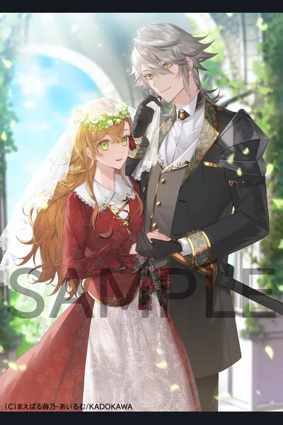 The Discarded Bride’s RemarriageーThe Icy Margrave Swears His Loveー