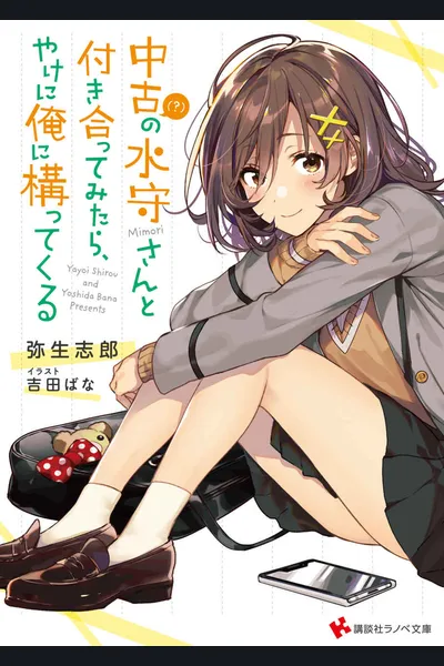 Getting Fuss After Going out with Castoff (?) Mimori-san