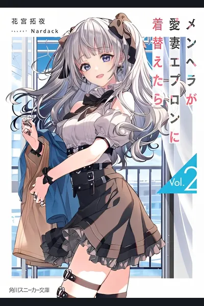 If a Mentally Unstable Girl Changed Into an Wife’s Apron…