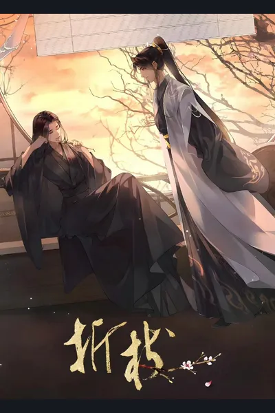 Zhe Zhi