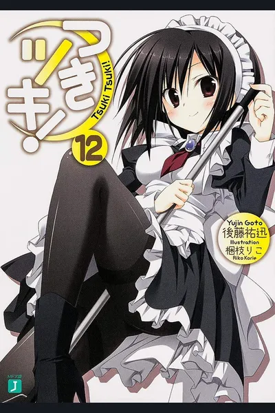 Tsuki Tsuki