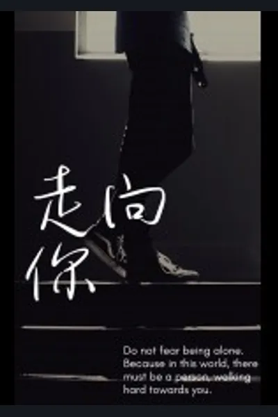 Towards You