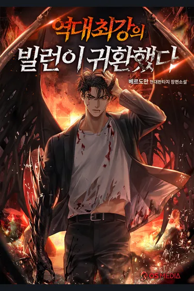 The Greatest Villain of All Time is Back