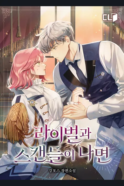 When a Scandal Breaks Out With a Rival