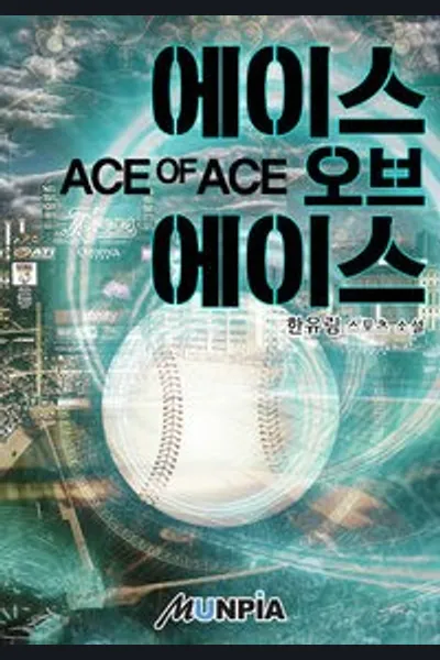Ace of Ace
