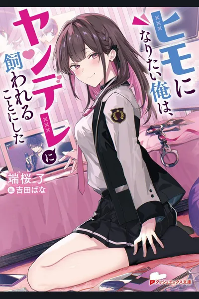 I, Who Longs To Be A Dependent, Have Decided To Be Owned By A Yandere