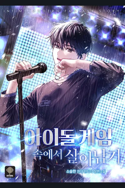 Surviving in the Idol Game