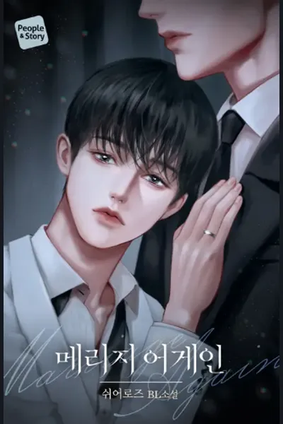 Marriage Again