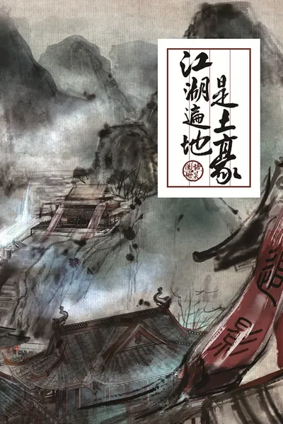 The Jianghu is Full of Local Tyrants