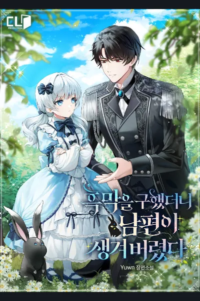 I Sought the Villain But Ended Up with a Husband