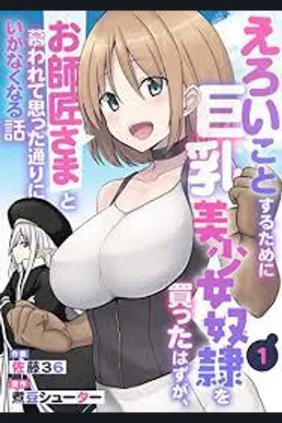 The Story of Buying a Busty Beautiful Sl*ve for Er*tic Purposes, but Things Don’t Go as Planned Because She Starts Admiring Me as Her Teacher