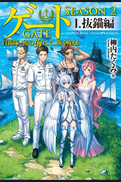 Gate – Season 2 Thus the JSDF Fought in their Seas!