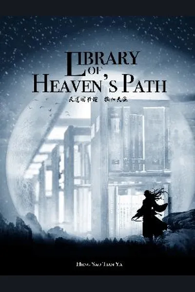 Library of Heaven’s Path